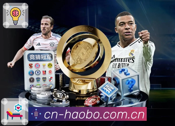 好博体育APP 高清赛事图