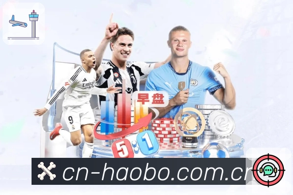 好博体育电竞数据中心