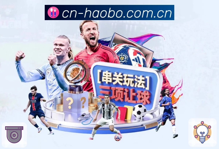 对局赛程与提醒