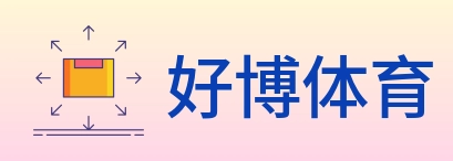 好博体育 Logo